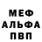 Метадон methadone Ben Cenob