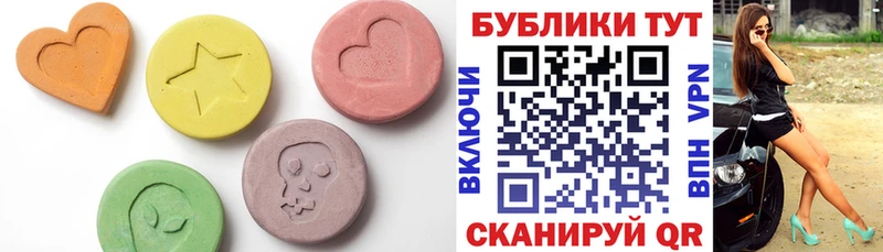 Экстази 280 MDMA купить Агидель