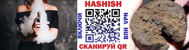 ГАШ ice o lator  наркошоп  Агидель 