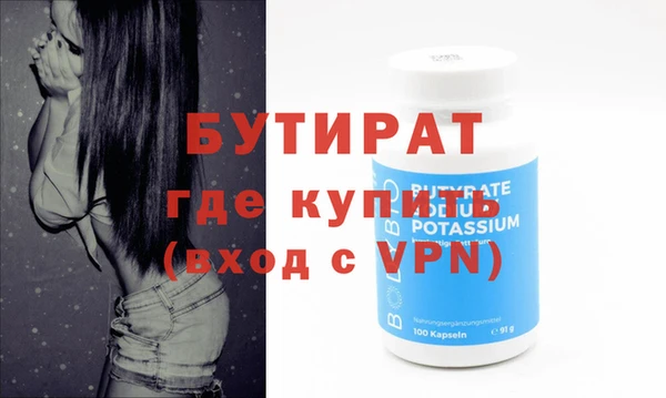 кристаллы Пролетарск