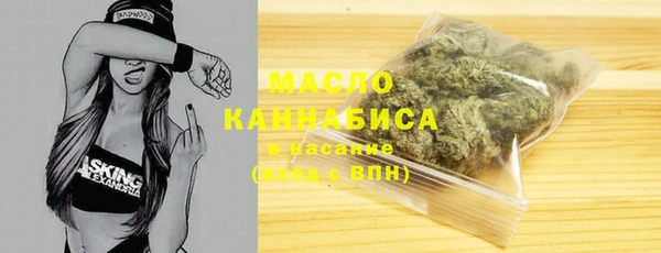 кокаин премиум Протвино
