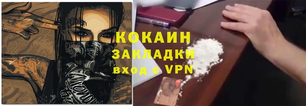 кокаин колумбия Приозерск