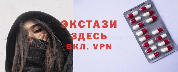 кристаллы Пролетарск
