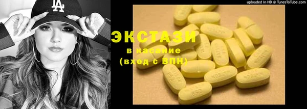 MDMA Premium VHQ Абаза