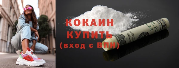 кокаин премиум Протвино
