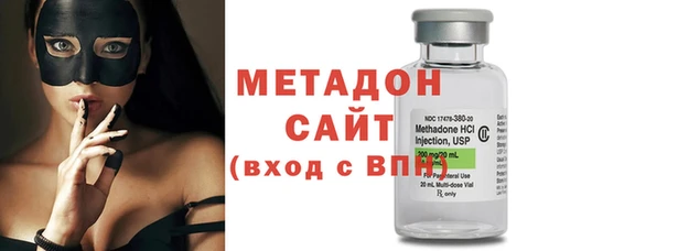 MDMA Premium VHQ Абаза