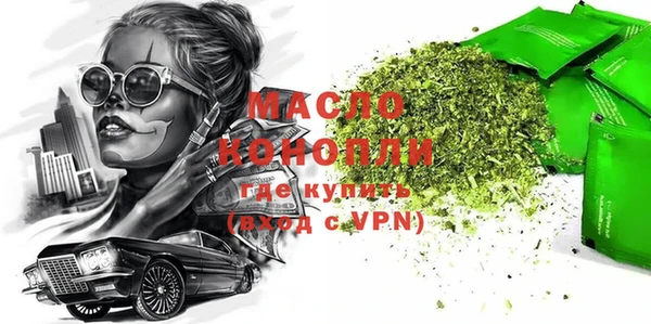 кристаллы Пролетарск