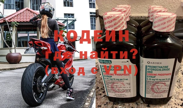 кристаллы Пролетарск