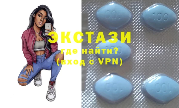 кристаллы Пролетарск