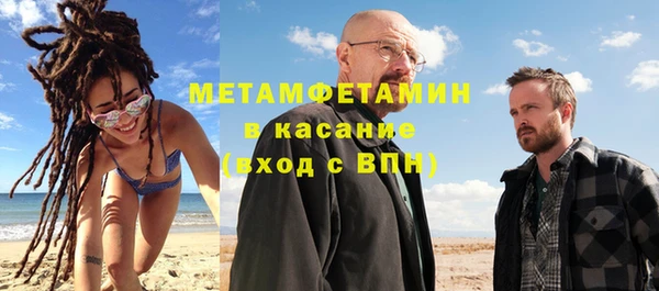 MDMA Premium VHQ Абаза