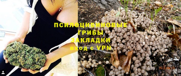 кокаин премиум Протвино