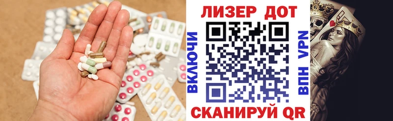 Лсд 25 экстази ecstasy  Агидель 