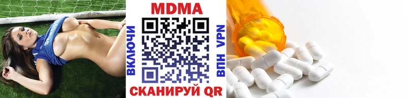 магазин    Агидель  МДМА кристаллы 