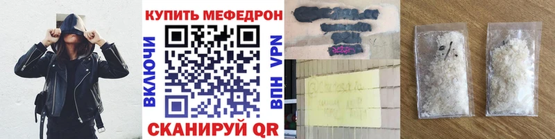 Мефедрон мяу мяу  Агидель 