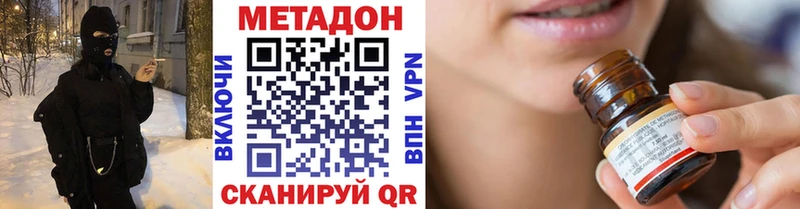 как найти закладки  Агидель  МЕТАДОН VHQ 